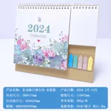 2024-2025 Повестка дня POK Еженедельная ежемесячная офисная тетрадь