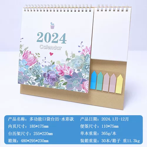 2024-2025 Повестка дня POK Еженедельная ежемесячная офисная тетрадь