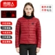 Nanjiren làm nóng bằng điện xuống áo khoác mùa đông bảo vệ chống lạnh ấm áo khoác tự sưởi ấm có thể sạc lại điều khiển nhiệt độ thông minh xuống áo khoác