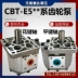 Bơm bánh răng bơm thủy lực CBT-E532 CBT-E563 CBT-E525 CBT-E580 CBT-E550 bơm thủy lực bánh răng cũ đầu bơm dầu thủy lực 