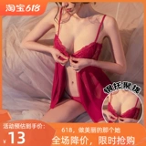 Сексуальная летняя пижама, нижнее белье, кружевной шелковый топ с чашечками, 2023, эффект подтяжки, изысканный стиль