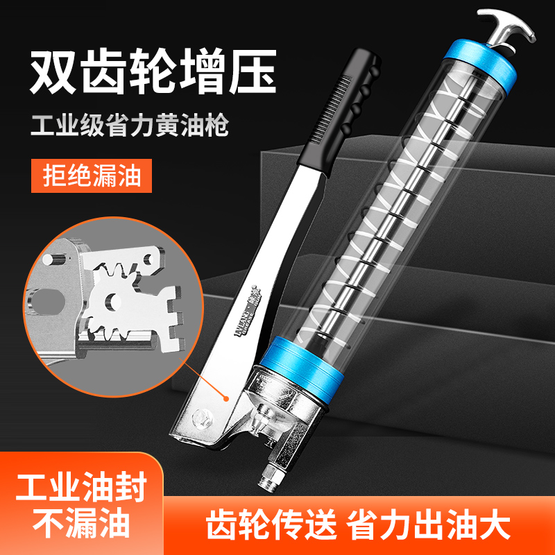 đầu súng bơm mỡ Máy đào súng mỡ thủ công trong suốt tăng áp kép với sản lượng dầu lớn, tiết kiệm nhân công, áp suất cao, áp suất cao, máy phun dầu tốt đầu kẹp bơm mỡ bò bơm mỡ điện cầm tay