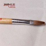 Пекинская оперная оперная Huadan Face Face Makeup Pen Drama Makeup Products Wolf Film Cereum определенная ручка производительность макияжа