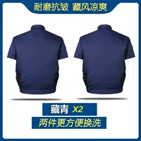 Тибетские синие короткие рукава (исключая аксессуары)