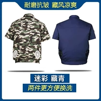 Камуфляж-тибетские зеленые короткие рукава всего 2 штуки (исключая аксессуары)