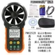 Máy đo gió kỹ thuật số Huayi cầm tay có độ chính xác cao đo thể tích không khí và dụng cụ kiểm tra nhiệt độ và độ ẩm MS6252B/A