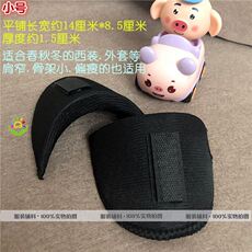 подплечники 形外套肩托衬g衫肩垫肩服装海绵垫神器衬垫隐贴溜肩肩膀防滑。