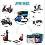 Электрический вилочный погрузчик, электромобиль, трехколесный велосипед, умное зарядное устройство, 24v, 36v, 48v