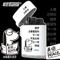 Новая молодежная цитата