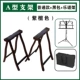 Khung Guzheng gỗ chắc chắn phổ thông Một khung đậm và dày dọc khung đàn tam thập lục có thể gập lại di động đàn tam thập lục khung đặc biệt