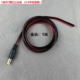 cút nối dây điện ch2 DC12V dây nguồn 50 cm màu đỏ và đen dây kết nối 0.3 phẳng lõi đồng nguyên chất dây nguồn điện máy ảnh đầu nối nam mở rộng cút nối dây điện thẳng cút nối chữ t