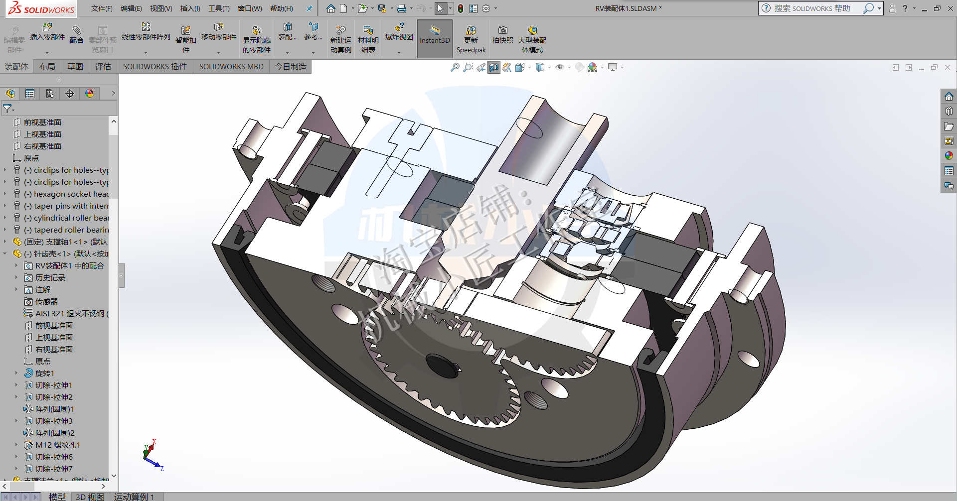 RV减速器模型SolidWorks图纸/摆线轮/输入轴承/行星轮sw3D图纸