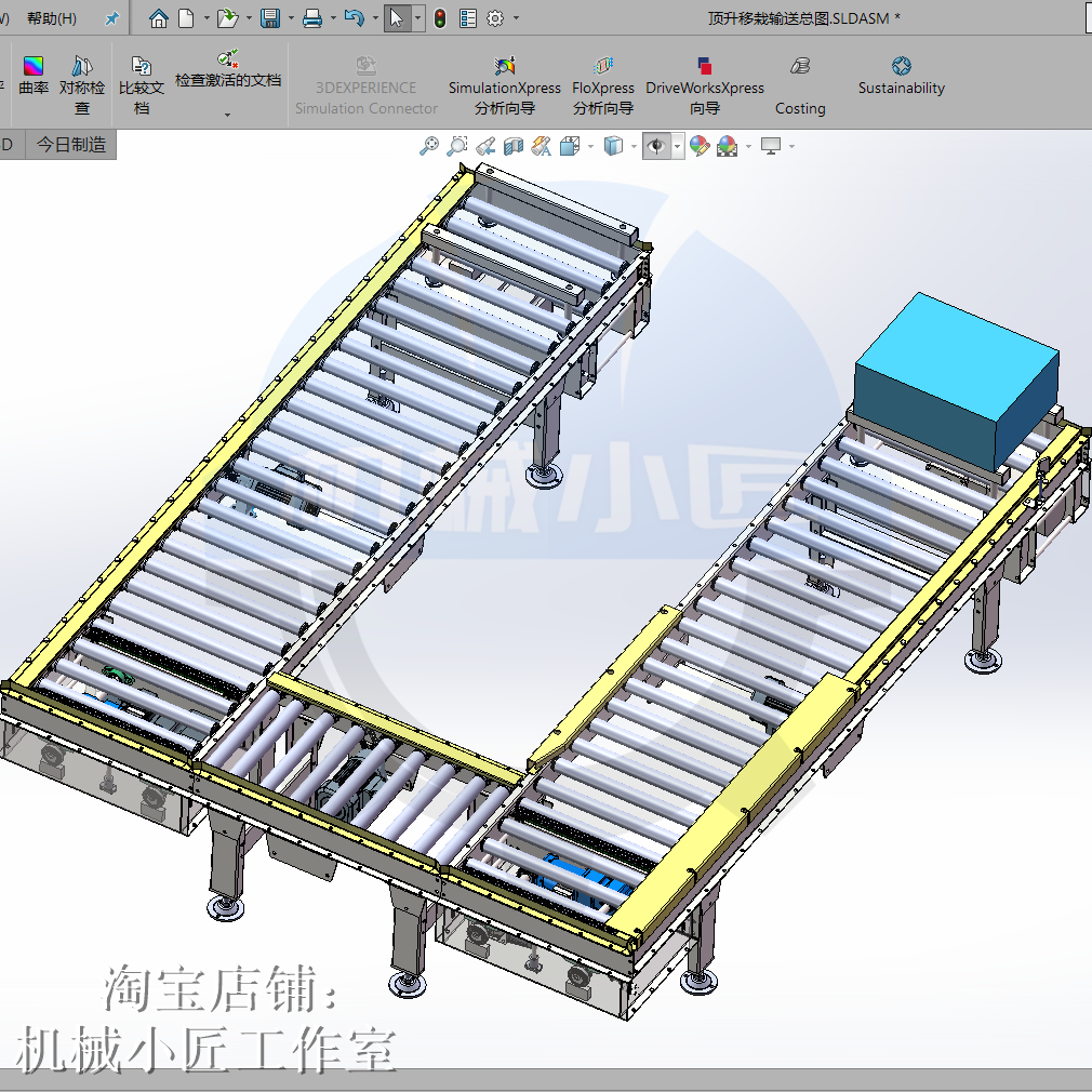顶升移栽机图纸电商物流仓储自动化设备滚筒链条输送线机构3D设计