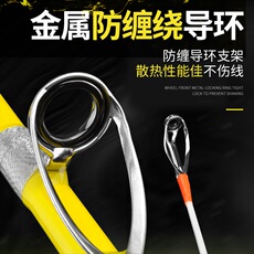 удочка 远投专用近海白果子船钓竿小船竿黄姑鱼鲈鱼鱿鱼碳素夜光梢岸抛杆