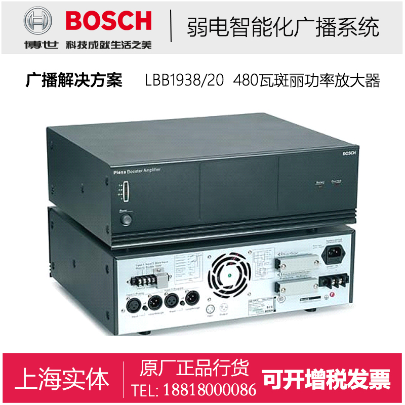 battery Correction waste away 31.00] Bosch BOSCH LBB1938/20 Splendor Power Amplifier 480W Authentic  Products for Public Broadcasting in Germany from best taobao agent ,taobao  international,international ecommerce newbecca.com