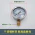 Thép không gỉ 304 áp suất dầu thủy lực áp suất cao và chịu nhiệt độ cao Đồng hồ đo áp suất YN60 1.6MPA chống sốc, chịu áp lực và chống ăn mòn 