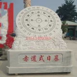 День резьбы камня 白 Han Baiyu Древние часовые кампусы культурная скульптура время инструмент Sunwatch Park Plaza Square