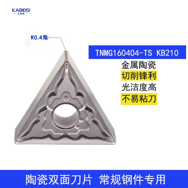 CNC lưỡi dao vòng tròn bên ngoài tam giác hạt dao TNMG1604 thép không gỉ cứng thép đúc khía rãnh hợp kim đầu dao tiện mũi cắt cnc máy mài dao cnc Dao CNC