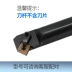 dao tiện gỗ cnc CNC thanh dao 45 độ lỗ bên trong xe thanh dao S20R/S25S/S32T-MSSNR12 máy tiện dụng cụ dao hàng mũi phay cnc gỗ đầu kẹp dao phay cnc Dao CNC