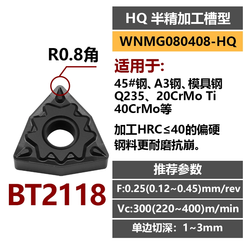 Lưỡi dao CNC hình quả đào hình tròn bên ngoài lưỡi xe ô tô WNMG080404/08 các bộ phận thô bằng thép ô tô hình quả đào hình tròn bên ngoài hợp kim dao hạt máy mài u1 mũi phay cnc Dao CNC