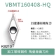 93 độ CNC ngoài tròn Sharp lưỡi dao SVJBR/VBMT/VBGT ngoài tròn bên trong lỗ chính xác tiện dụng cụ máy mài dao cnc dao cnc
