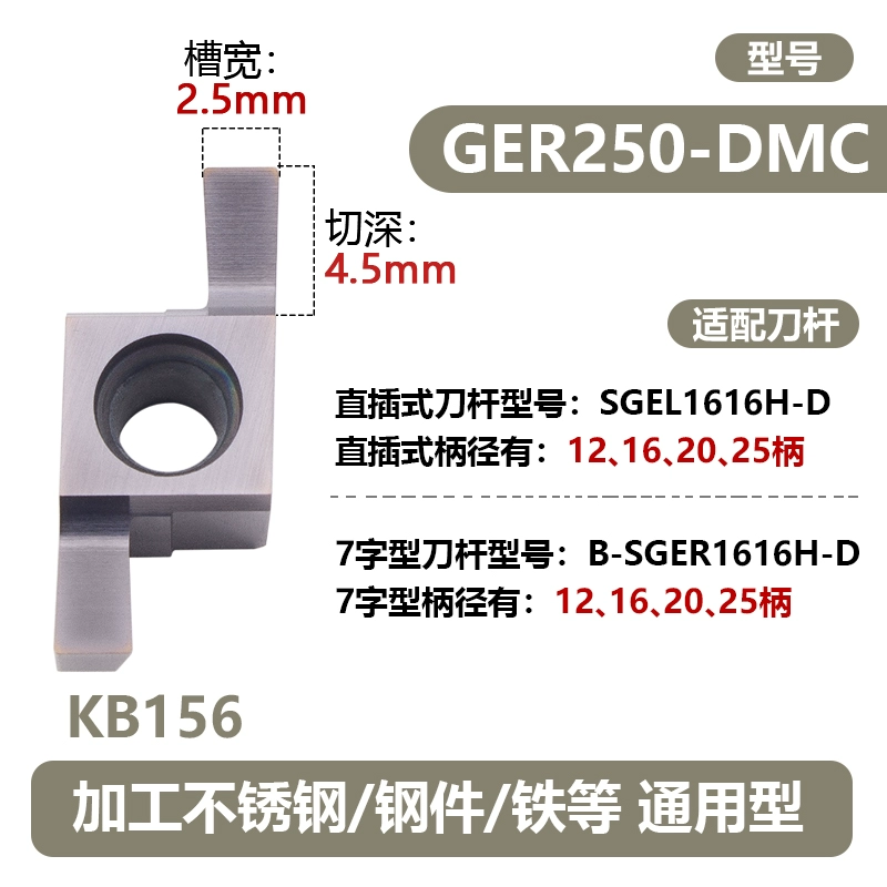 Lưỡi dao dao CNC, bề mặt cuối đường kính ngoài, rãnh ngoài/khe cắt ce GER100/150/200 dao khắc chữ cnc dao cat cnc Dao CNC