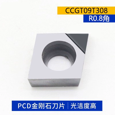 CNC Blade thép không gỉ Vòng tròn bên trong lỗ bên trong CCMT09T09T304/308 镗 数 淬 淬 数 数 数 数 数 数 数 数 数 数 数 mũi phay cnc đầu kẹp dao phay cnc Dao CNC