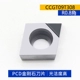 CNC Blade thép không gỉ Vòng tròn bên trong lỗ bên trong CCMT09T09T304/308 镗 数 淬 淬 数 数 数 数 数 数 数 数 数 数 数 mũi phay cnc đầu kẹp dao phay cnc