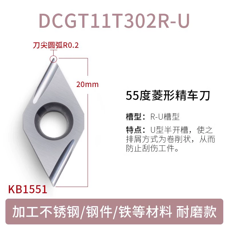 CNC Blade Thép không gỉ Đặc biệt 55 -Degree Diamond DCMT11T104/070204 Vòng bên ngoài Lỗ bên trong KNOW dao khắc gỗ cnc dao cắt mica cnc Dao CNC