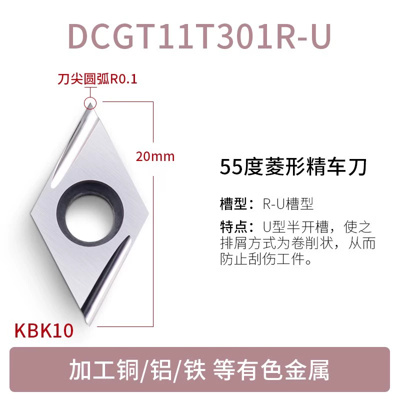 CNC Blade Thép không gỉ Đặc biệt 55 -Degree Diamond DCMT11T104/070204 Vòng bên ngoài Lỗ bên trong KNOW dao khắc gỗ cnc dao cắt mica cnc Dao CNC