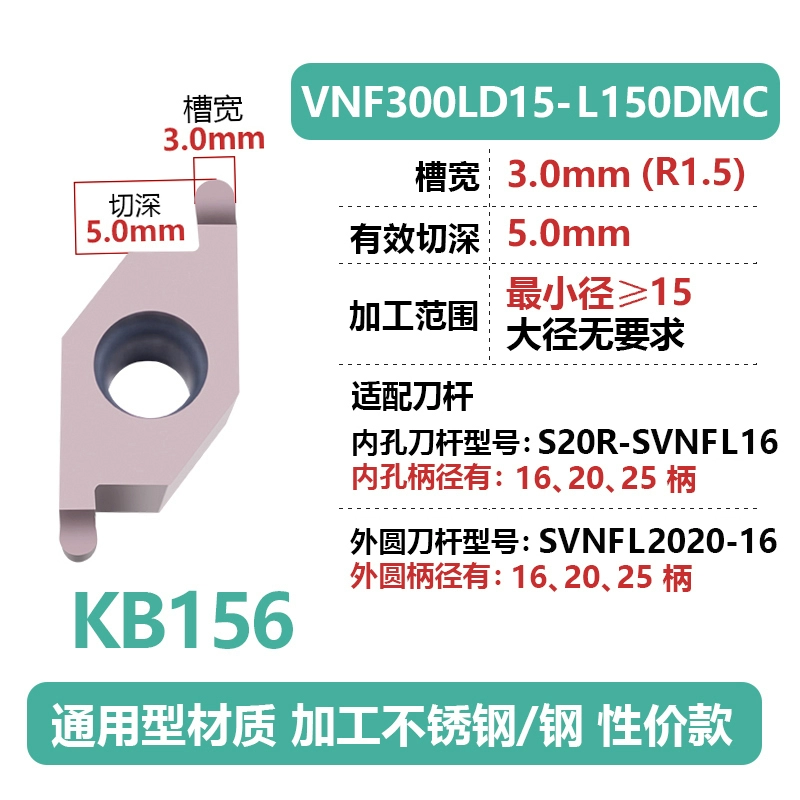 dao khắc gỗ cnc Lưỡi dao CNC VNF chống dao lỗ bên trong cuối mặt thanh dao lỗ bên trong cuối mặt lưỡi cung mũi phay cnc gỗ mũi cnc gỗ Dao CNC