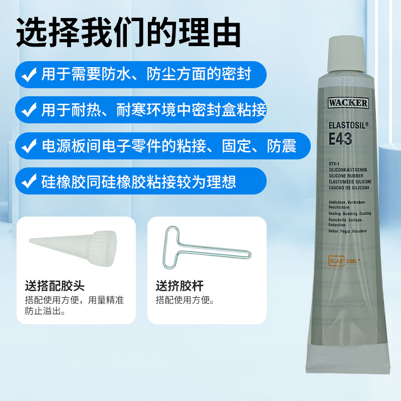 电子产品密封胶种类多不多?有这些呢!