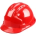 Mũ cứng công trường nam ABS tiêu chuẩn quốc gia dày kỹ thuật xây dựng mũ bảo hiểm xây dựng thoáng khí lãnh đạo bảo hộ lao động bảo vệ in ấn