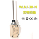 Bản gốc Omron Limited Studio Switch WLCA12-2 WLNJ-Q WLD28-N WLD32-43 Điện trở nhiệt độ cao các loại công tắc hành trình công tắc hành trình micro switch