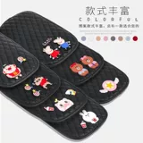 Симпатичный автомобильный подлокотник мультфильм Cartoon Four Seasons Central Decorative Ardrest Disciion Pads