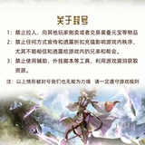 Peerless Fairy King-Sword Soul Online Mobile Games Первые скидки скидка продолжайте обогащать долгосрочную игру