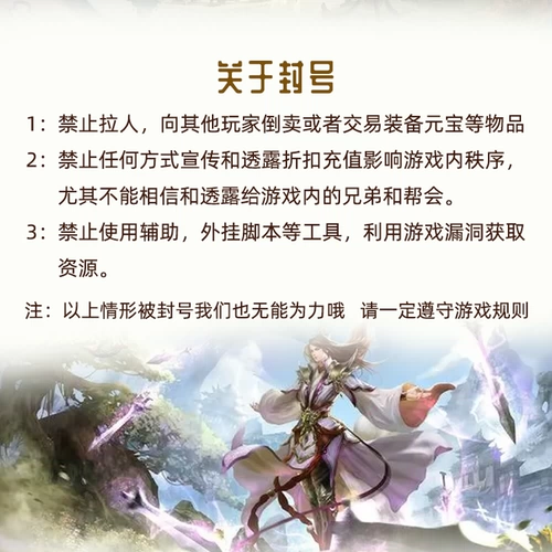 Peerless Fairy King-Sword Soul Online Mobile Games Первые скидки скидка продолжайте обогащать долгосрочную игру