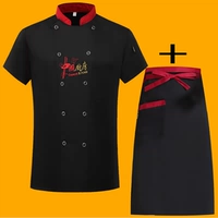 Черная кухня с короткими рукавами+черный и красный фартук- [супер-ценность]