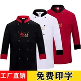 Доставка шеф -повара в день мужского общественного питания