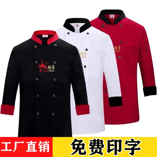 Доставка шеф -повара в день мужского общественного питания