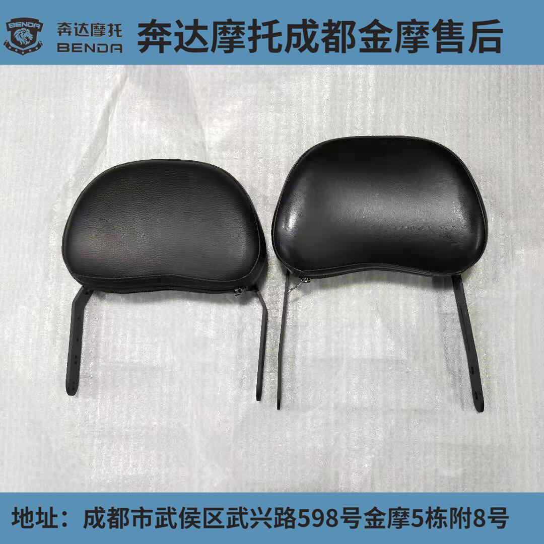 Benda Motorcycle Jinjila 300 Modified Accessories Rear Backrest BD Original Custom Rear Guard E Hand Rear Safety Seat