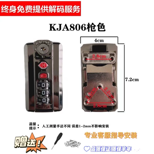 Чемодан, замок, серебряные универсальные аксессуары