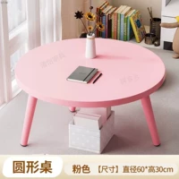 Розовый, большой, диаметр 60мм