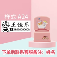 Вишневый слон [имя+телефон] A24+6 подарков