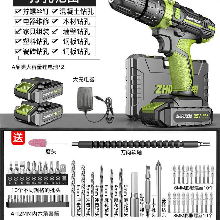 ZHIPU ĐIỆN TỬ ĐIỆN TẠO 2020 ZHIPU LITHIUM MILL ELERIC SERING MILL MILL MILL MILL MULL máy khoan betong bosch Máy khoan đa năng