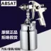 ABST-17 súng phun sơn ô tô trên nồi nguyên tử hóa cao abst17 khí nén súng phun trọng lực phun sơn công cụ