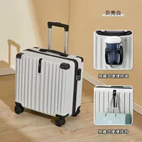 Белый держатель для стакана, чемодан