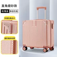 Ретро матовый чемодан, розовое золото