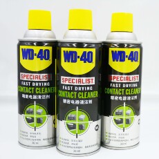Брезент wd-40精密电子清洗剂 线路板油污灰尘清洗剂 加工中心线路板清洗