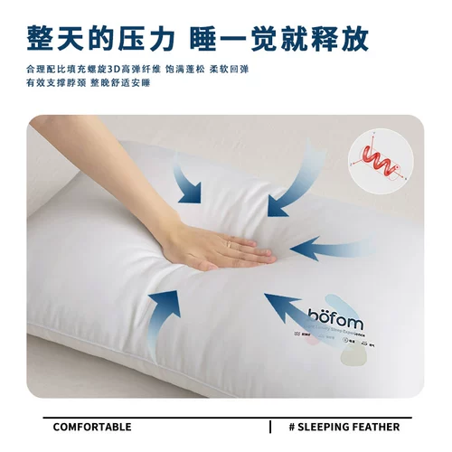 Bofom Five -Star Hotel Pillow Pillow Super Soft Soft Help Спящая шейная позвоночная подушка.